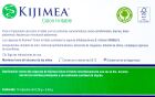 Irritable Bowel Syndrome 14 Capsules