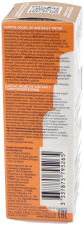 Capital Soleil Uv Age Daily Protector with Color SPF 50+ 40 ml