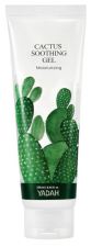 Cactus Soothing Gel